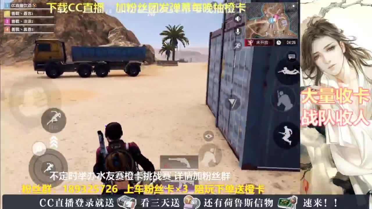 每晚送橙卡~ 第11段