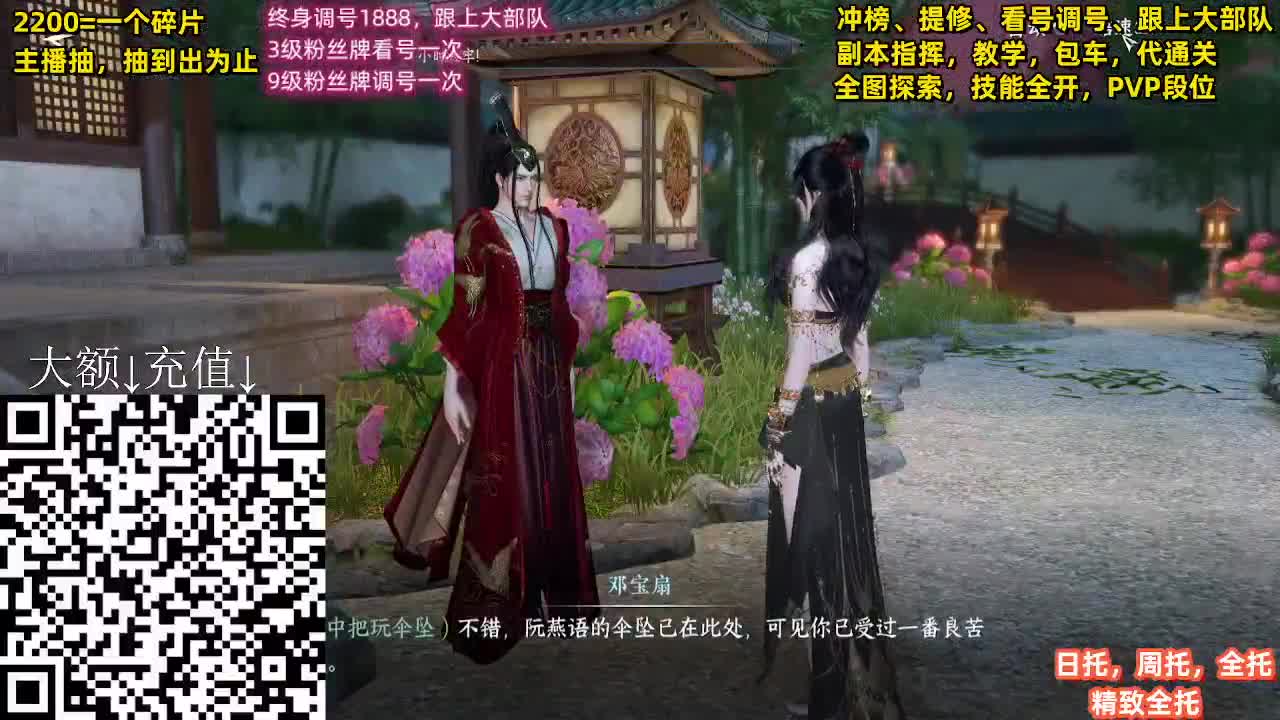 舞阳顶级选手，第一九灵 第9段