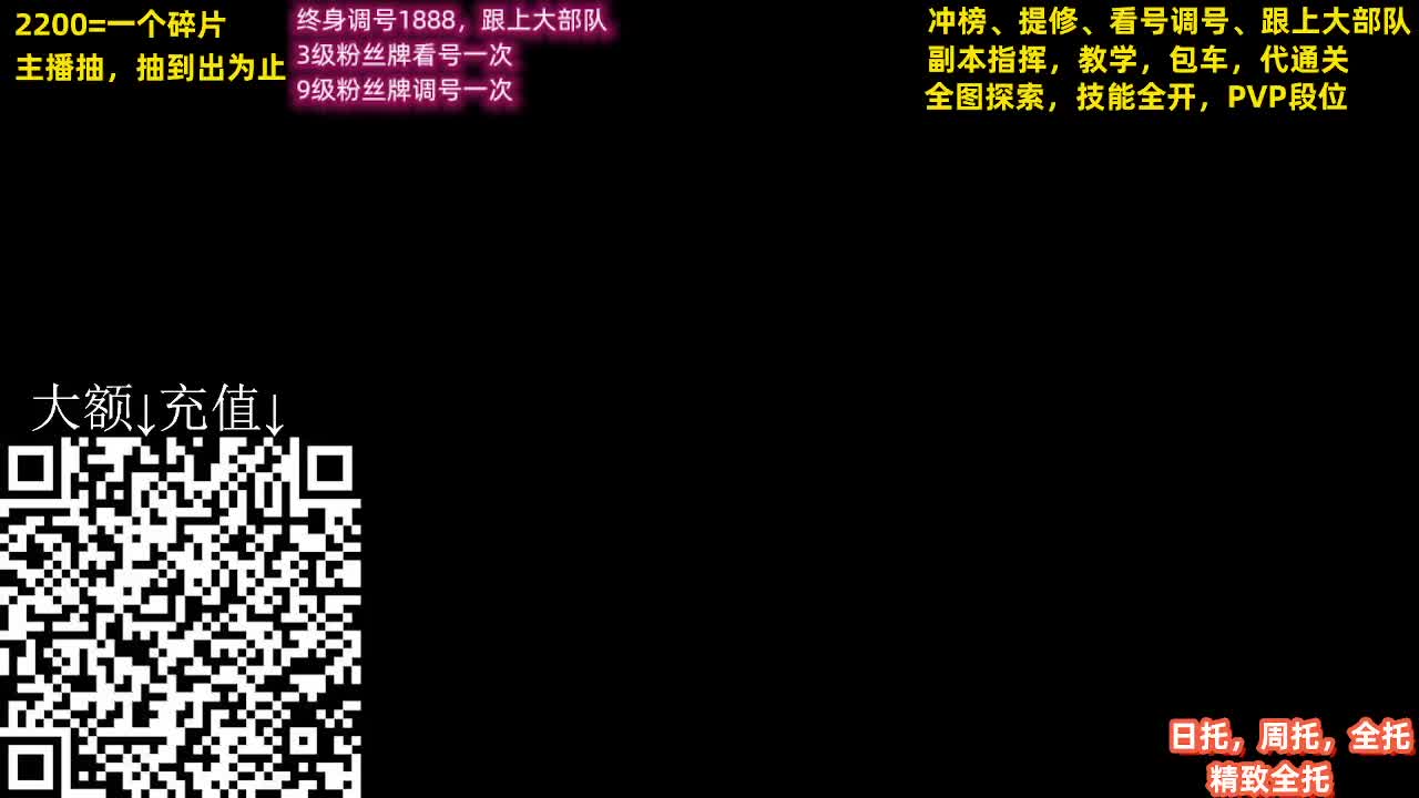 舞阳顶级选手，第一九灵 第12段