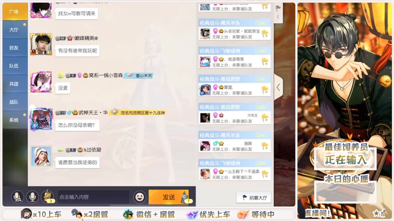 我愿化作人间的风雨陪着守护我的人 第2段