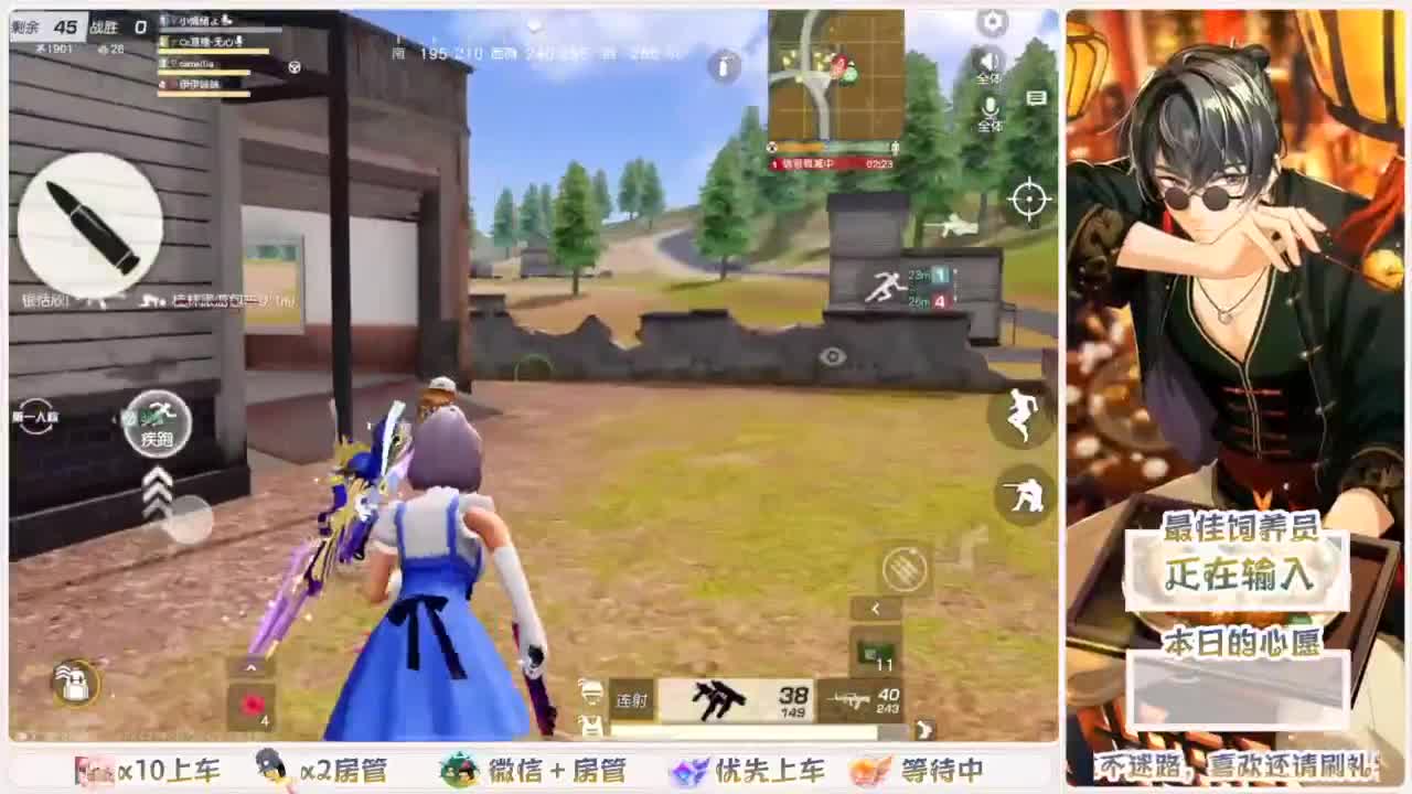 我愿化作人间的风雨陪着守护我的人 第3段