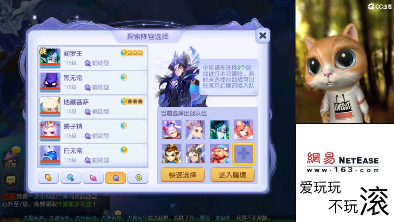 好好直播 第1段