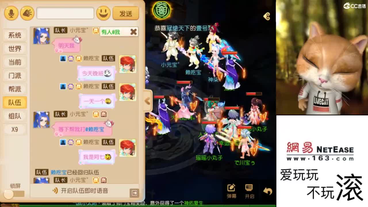 好好直播 第2段