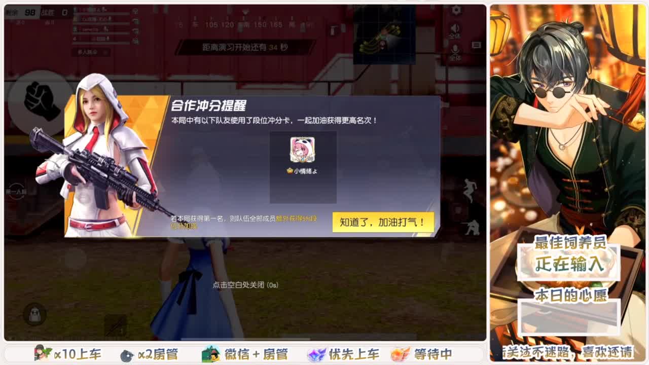 我愿化作人间的风雨陪着守护我的人 第6段