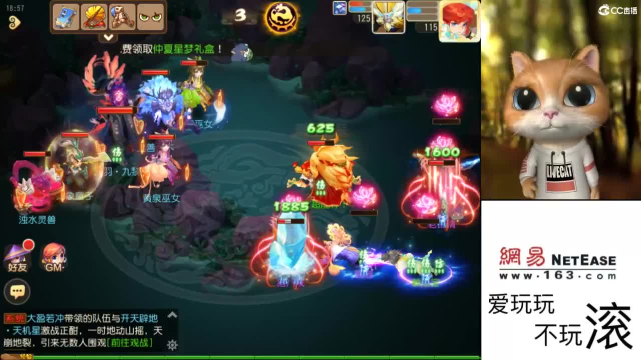 好好直播 第4段