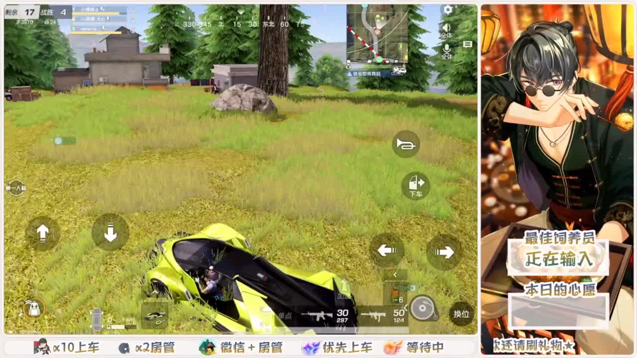 我愿化作人间的风雨陪着守护我的人 第7段