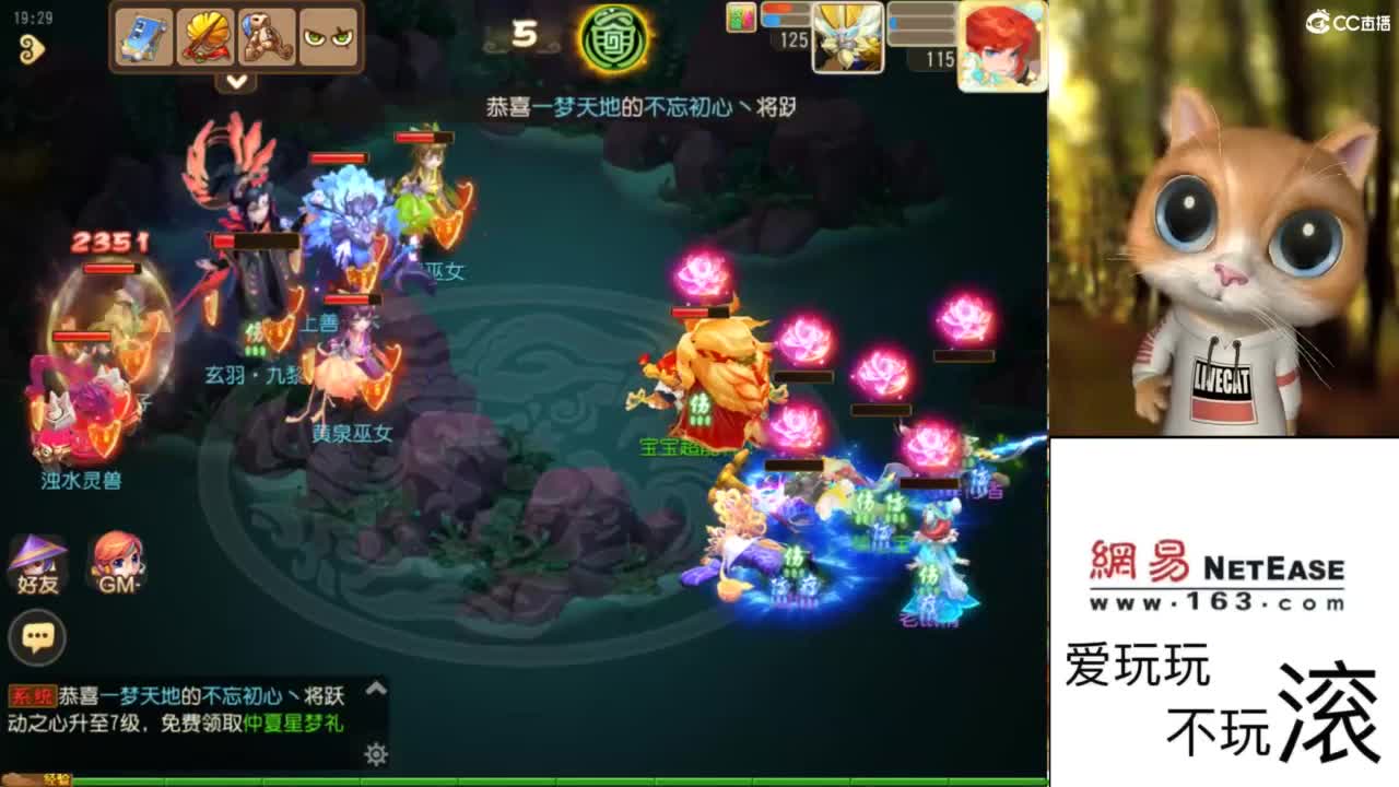 好好直播 第5段