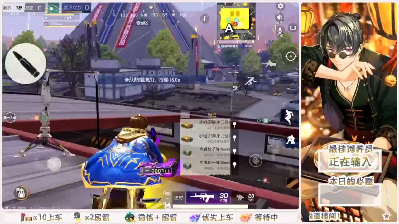 我愿化作人间的风雨陪着守护我的人 第8段
