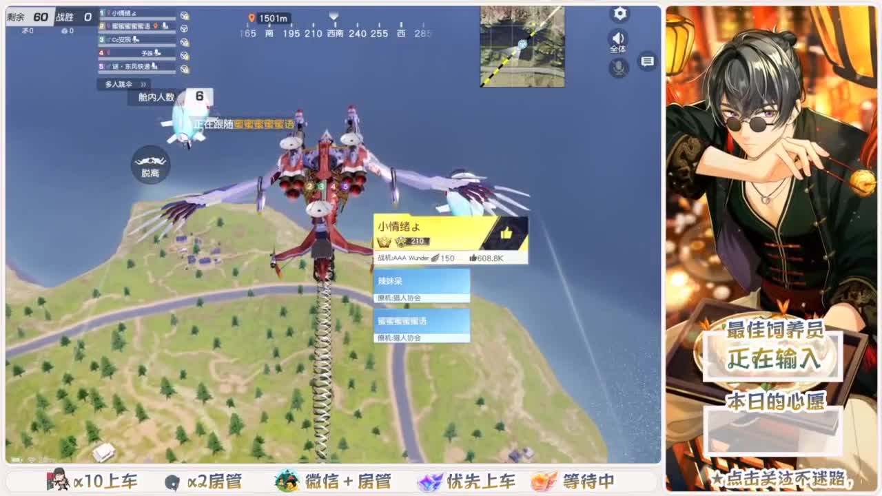 我愿化作人间的风雨陪着守护我的人 第10段
