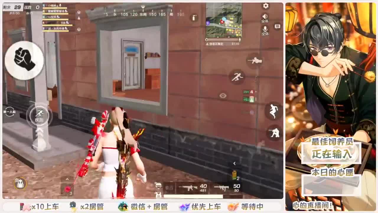 我愿化作人间的风雨陪着守护我的人 第11段