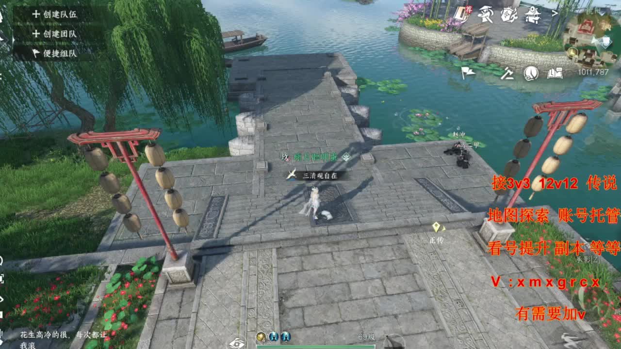 接全部 第1段