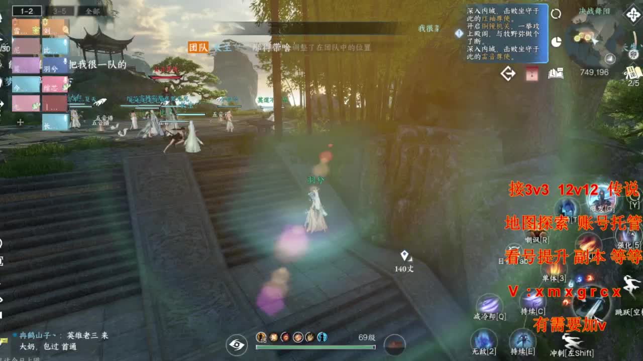 接全部 第6段