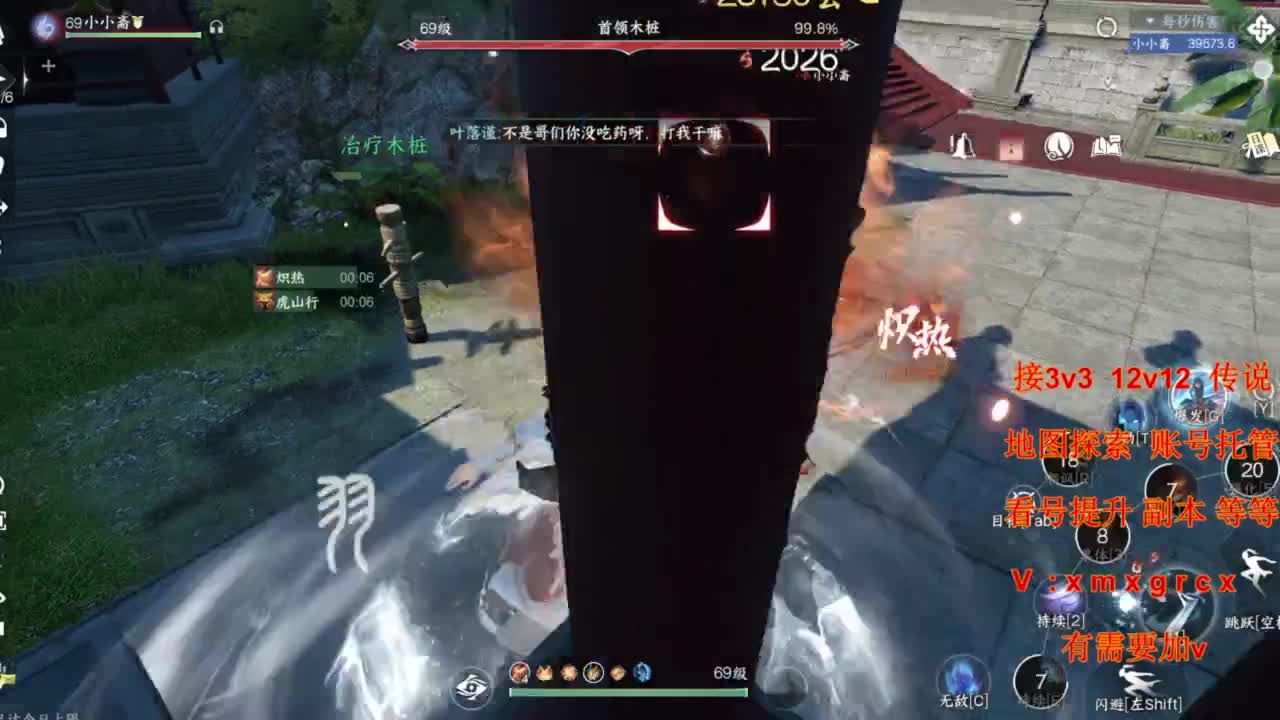 接全部 第9段