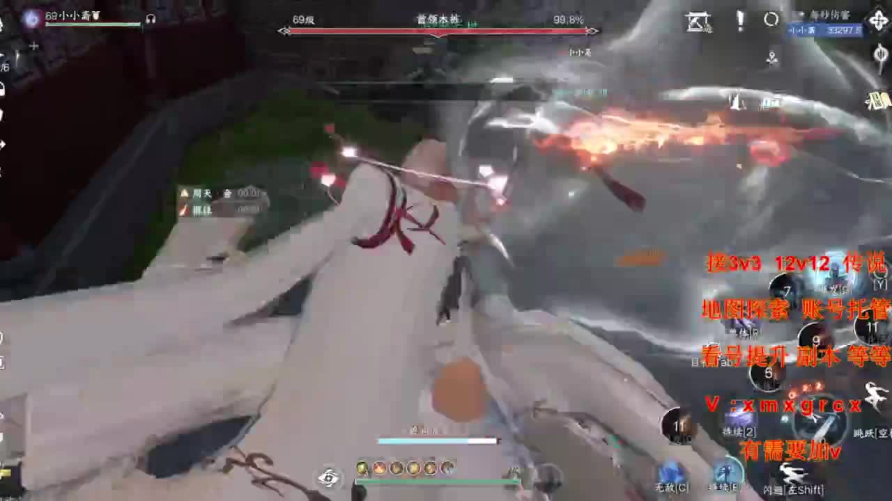 接全部 第12段