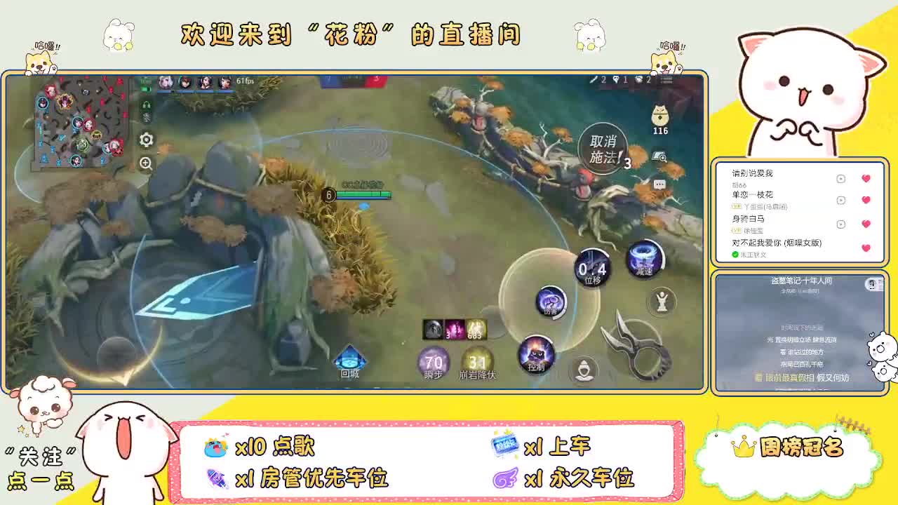 好好播 好好活 越努力 越幸运~ 第1段