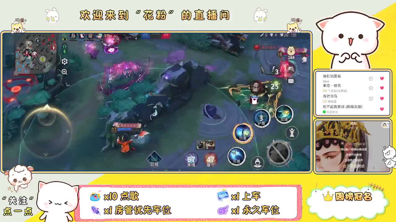 好好播 好好活 越努力 越幸运~ 第2段