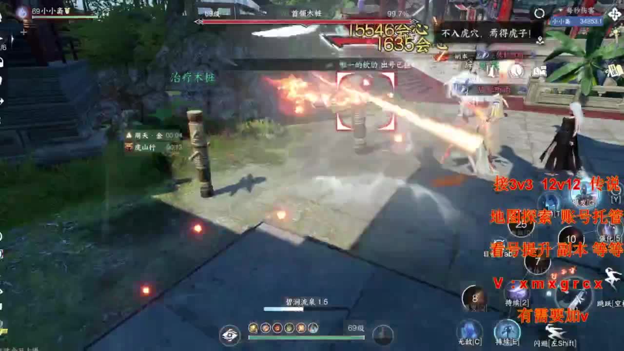接全部 第1段