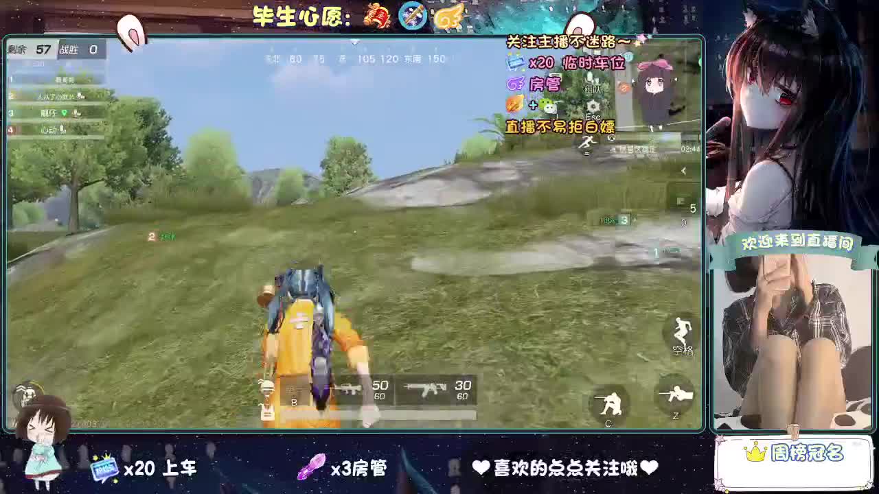 是心动吖 第1段