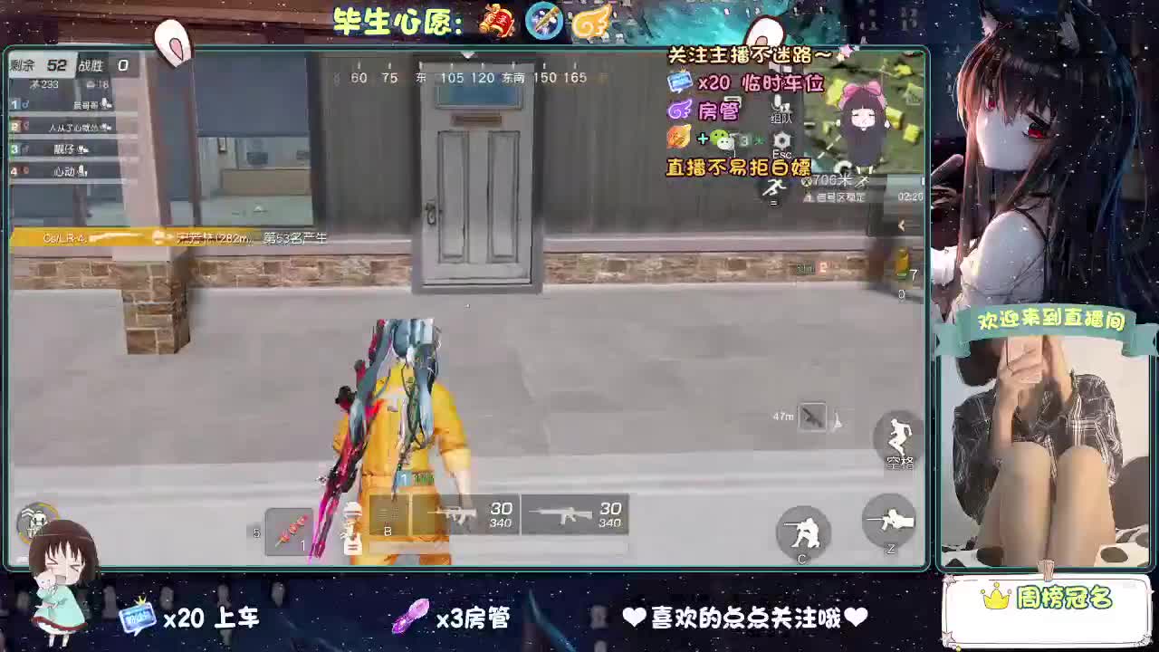 是心动吖 第2段
