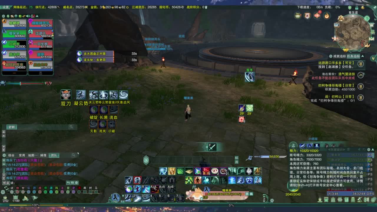 又是元气满满的一天！！ 第5段