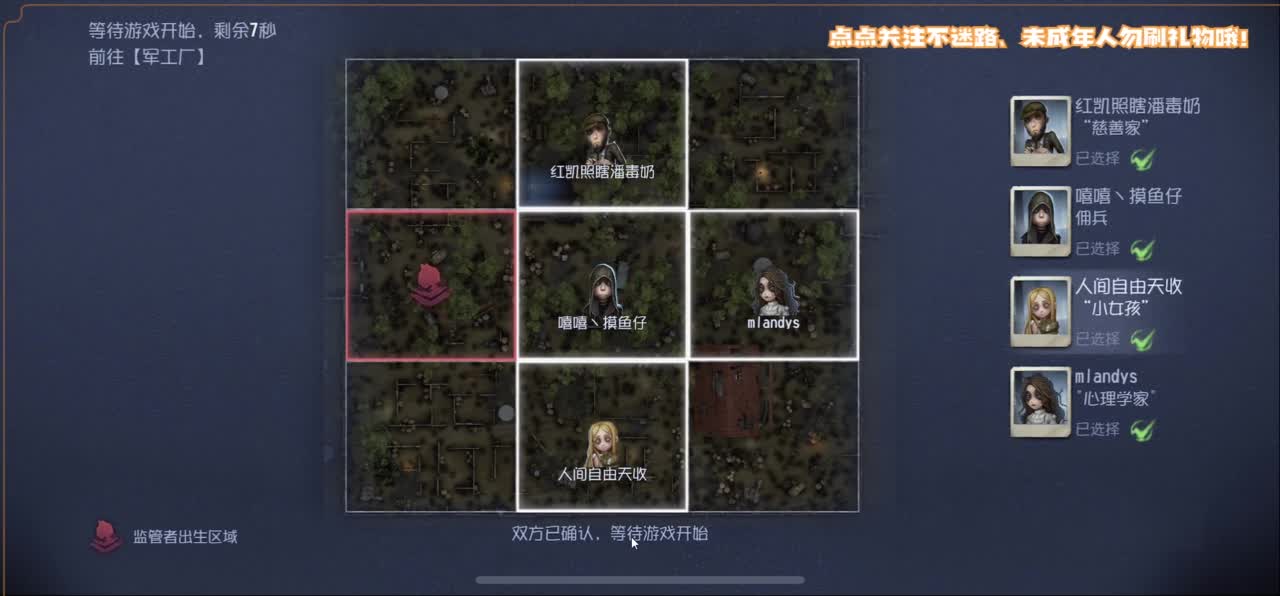 爱我尊嘟假嘟 第1段