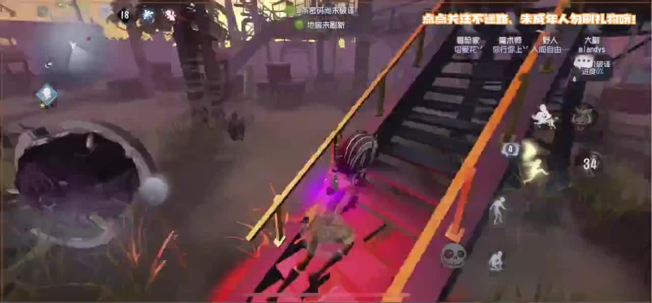 爱我尊嘟假嘟 第4段