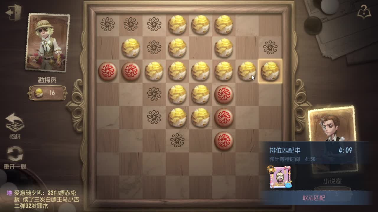 中午好 第1段