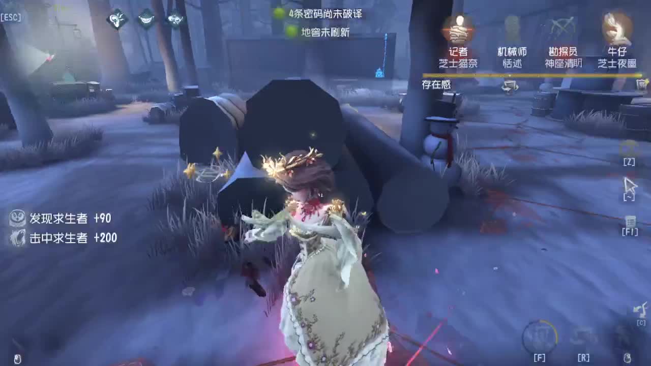 中午好 第2段