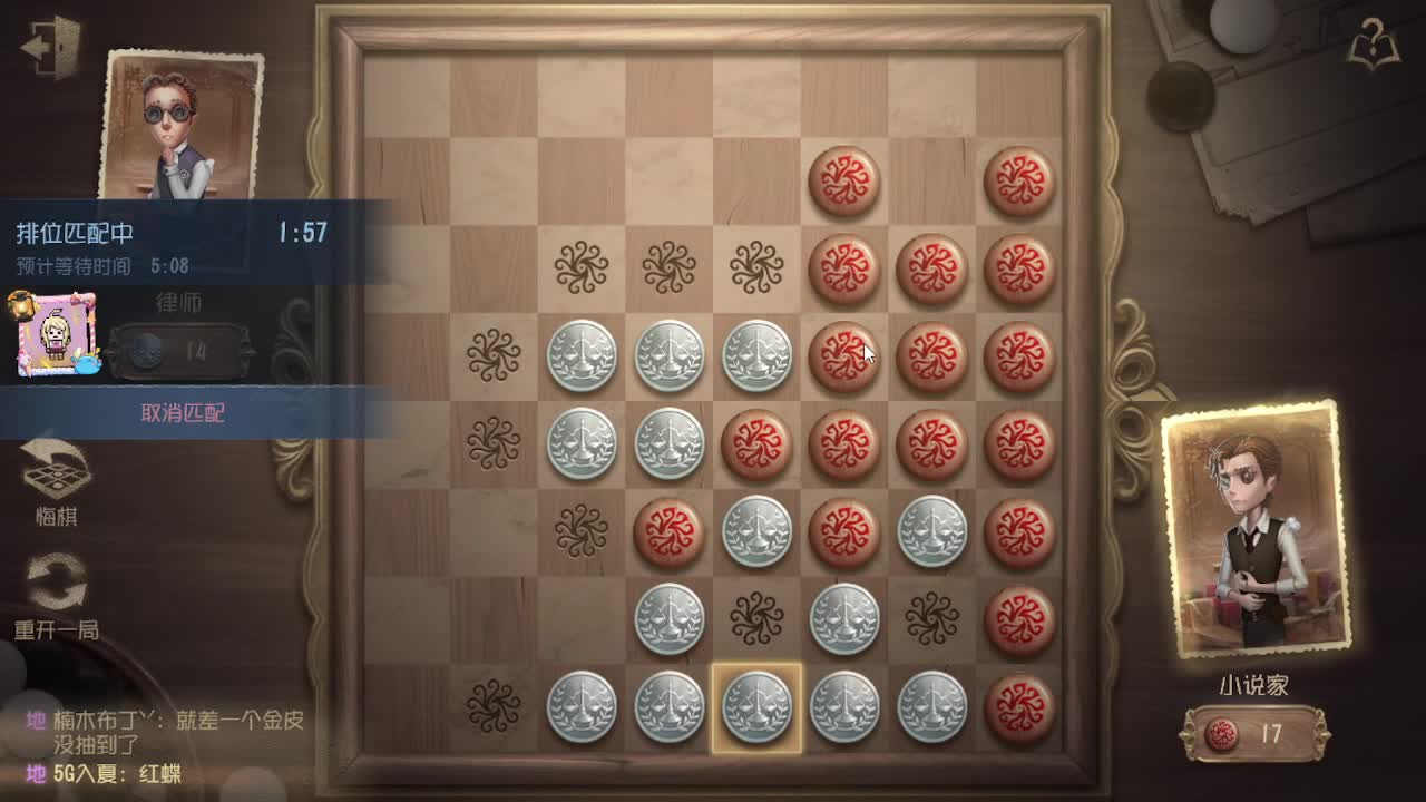 中午好 第4段