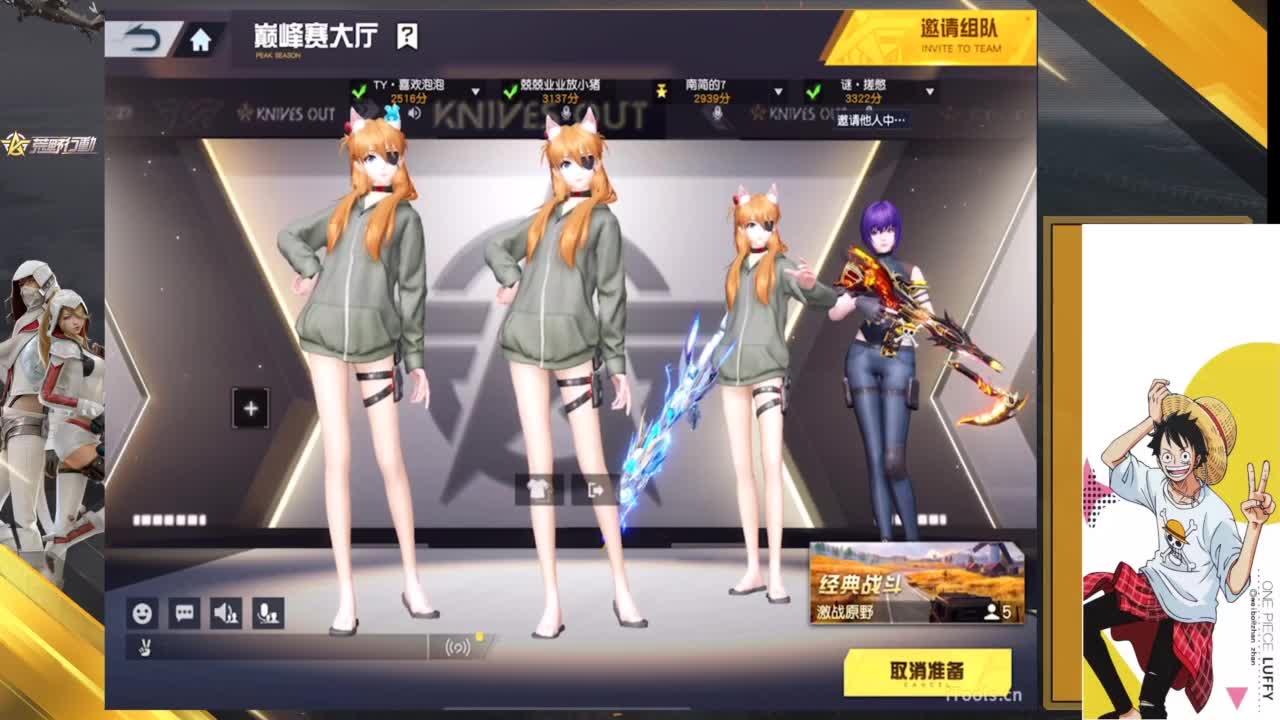 没什么大不了 第2段