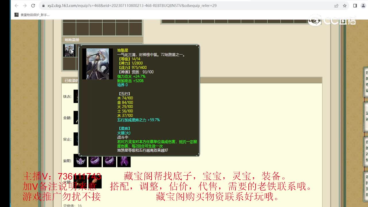 十里桃花171级男龙