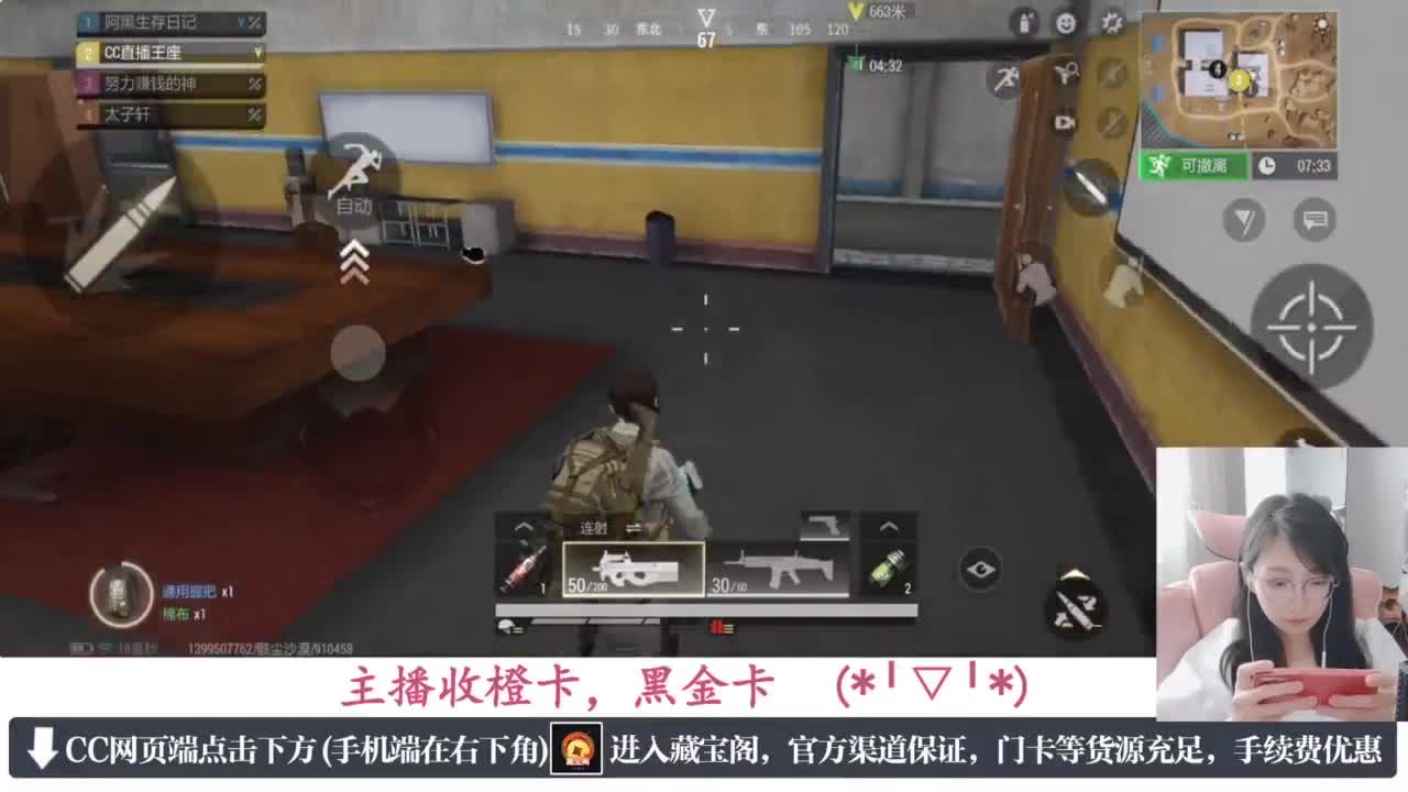 一只独狼 第2段