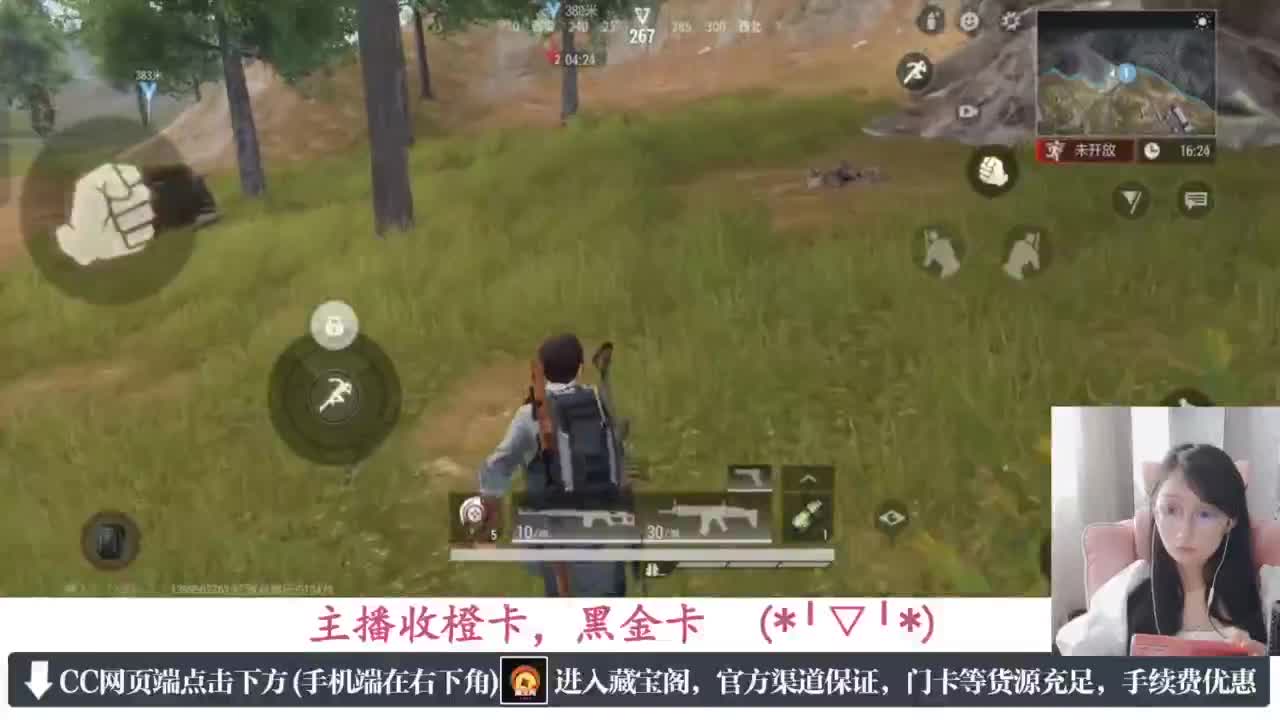 一只独狼 第3段