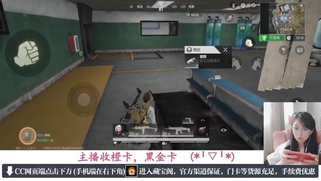 一只独狼 第4段