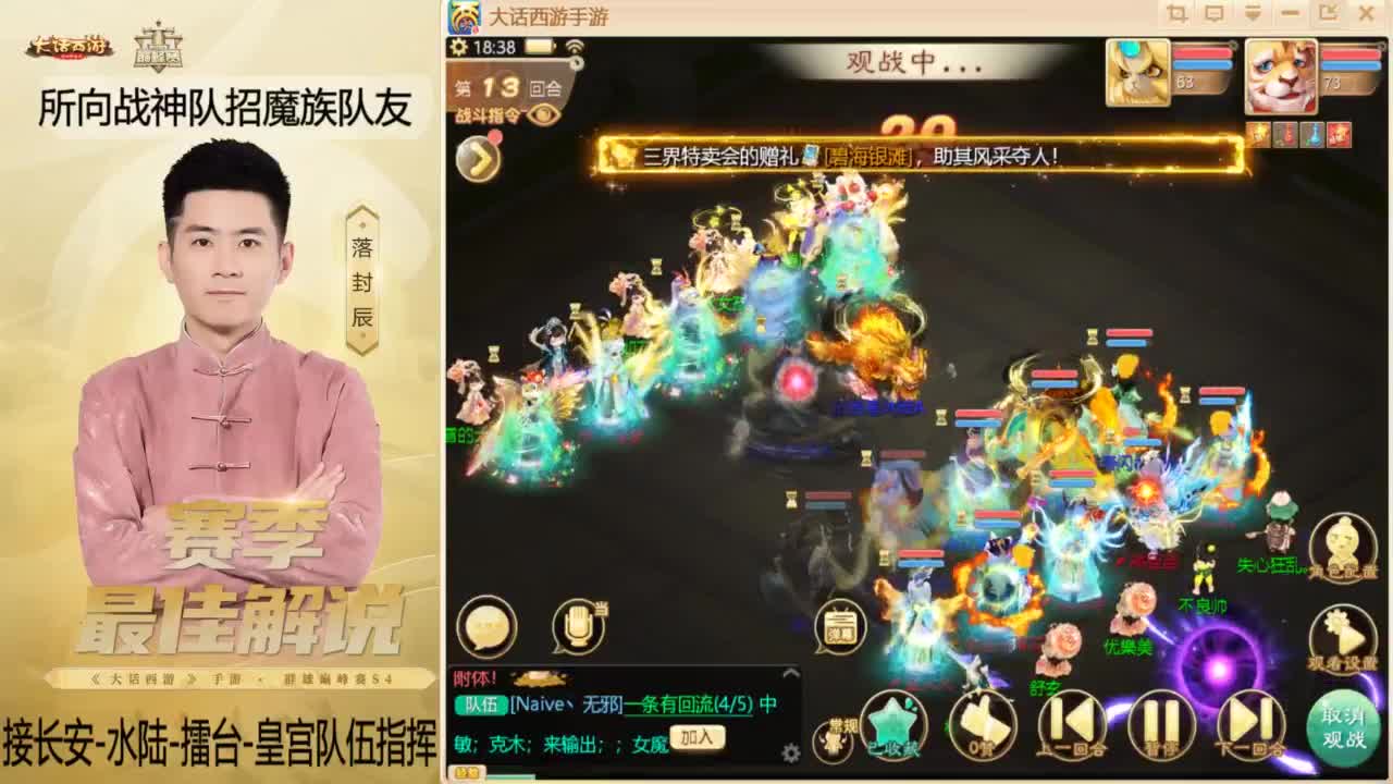 酷酷加班~！ 第1段