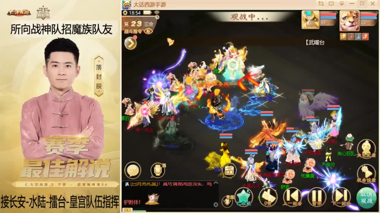 酷酷加班~！ 第2段