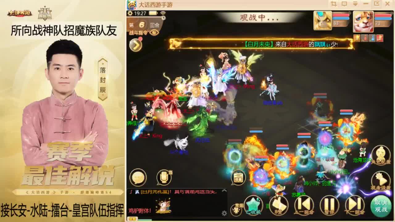 酷酷加班~！ 第3段