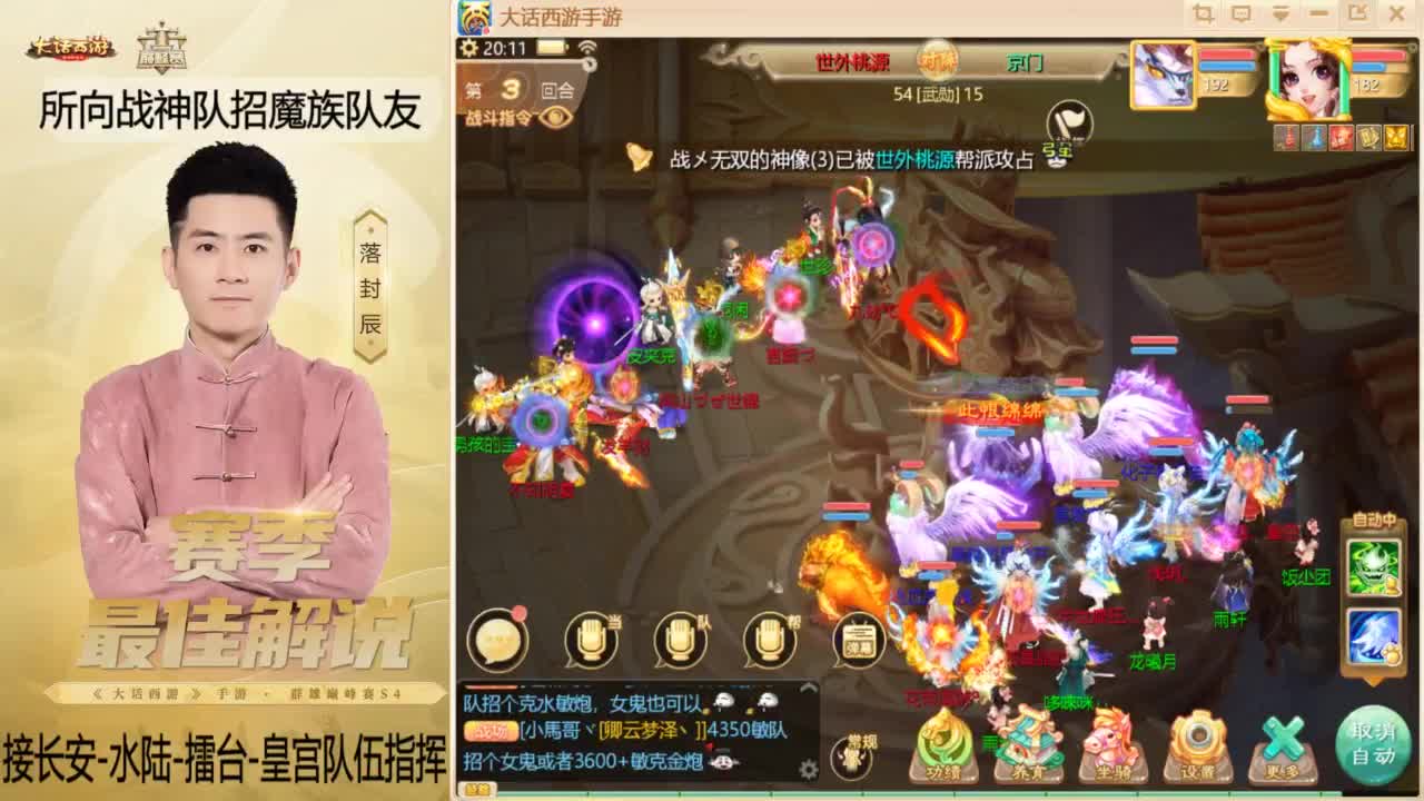 酷酷加班~！ 第4段