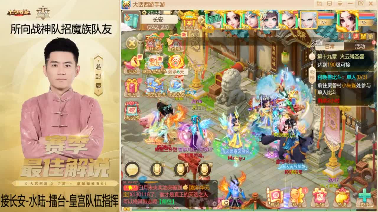 酷酷加班~！ 第5段