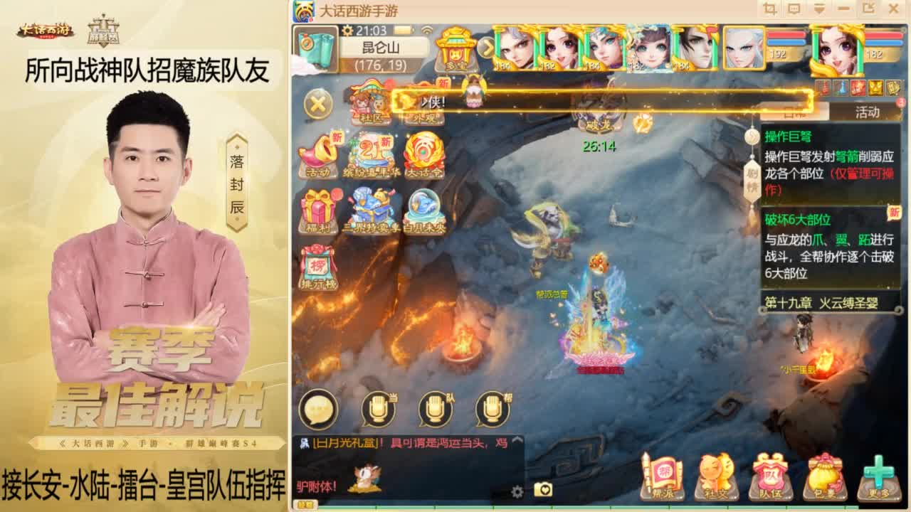酷酷加班~！ 第6段