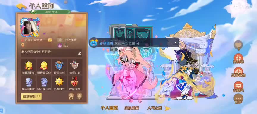 猜猜我是谁. 第1段