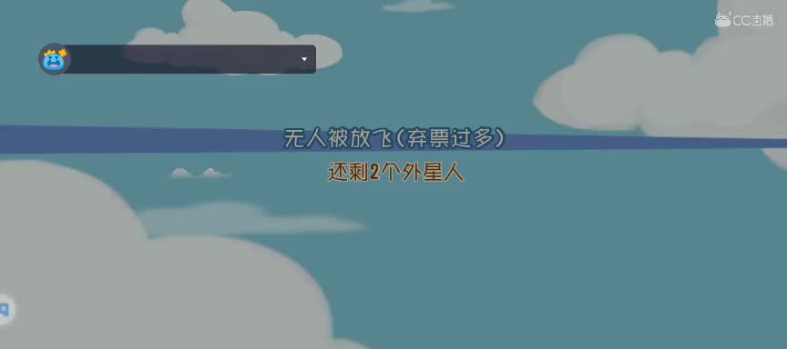 猜猜我是谁. 第6段