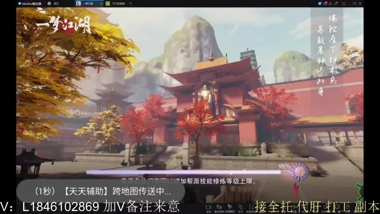 接副本包车各种 第1段