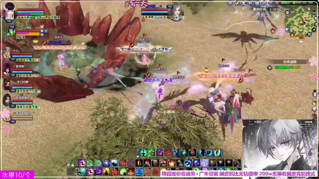 瑞虎丰年 第2段