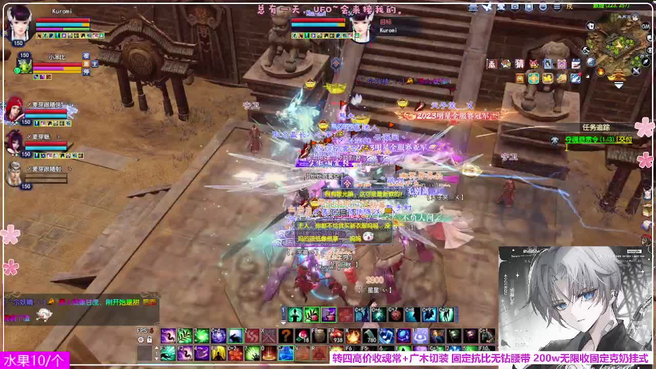 瑞虎丰年 第4段