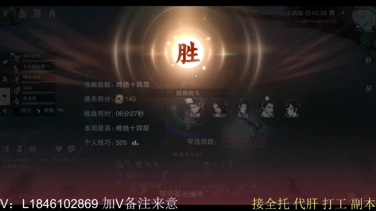 接副本包车各种 第3段