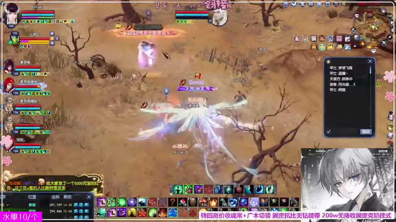 瑞虎丰年 第5段