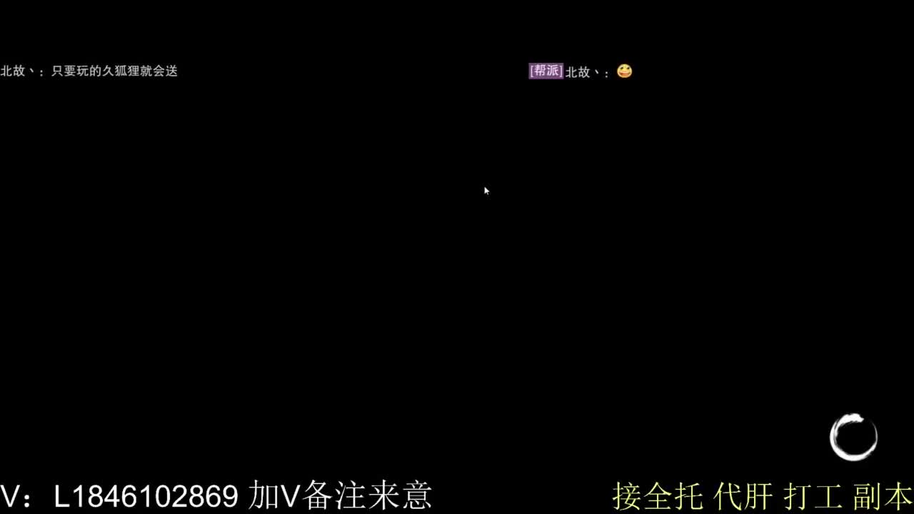 接副本包车各种 第5段