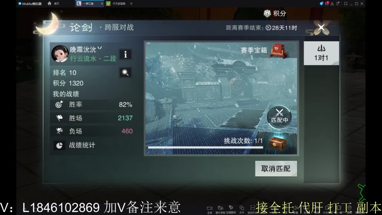 接副本包车各种 第6段