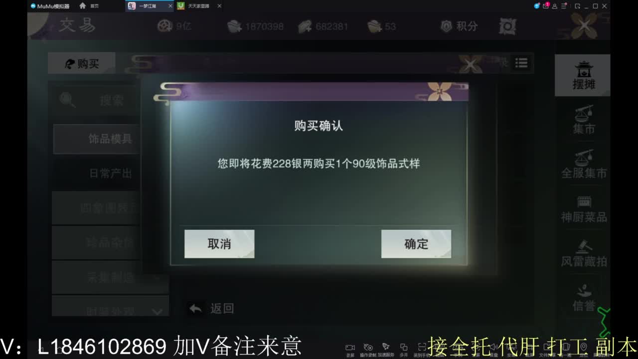 接副本包车各种 第7段